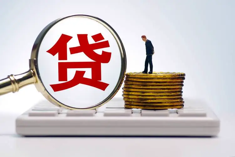 重庆抵押贷款哪个银行可以做到9成